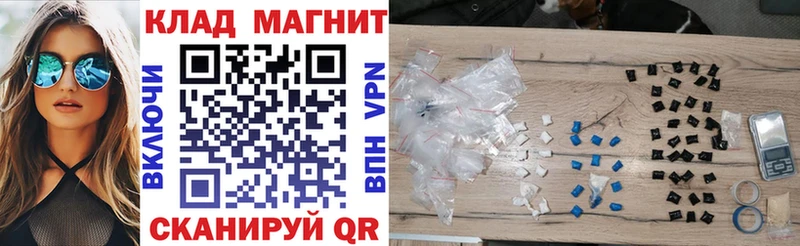 Где можно купить наркотики Новочеркасск Каннабис Меф Псилоцибиновые грибы СК Гашиш Кокаин