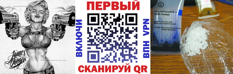 купить  сайты  Новочеркасск  Amphetamine 98% 