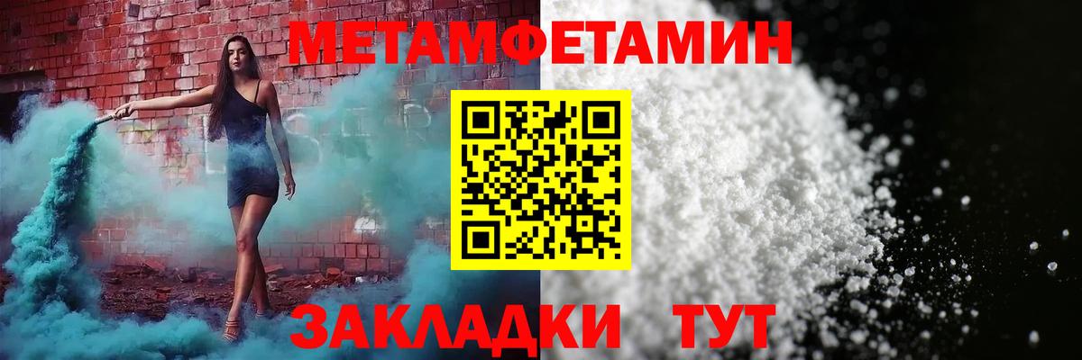 АМФ Розовый Новочеркасск