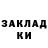 БУТИРАТ жидкий экстази Anna Kholtyraeva