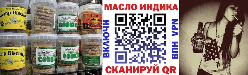 Cannafood конопля  Новочеркасск 