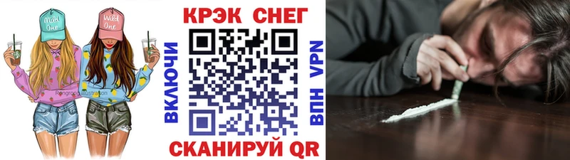 купить наркоту Новочеркасск Кокаин 97%