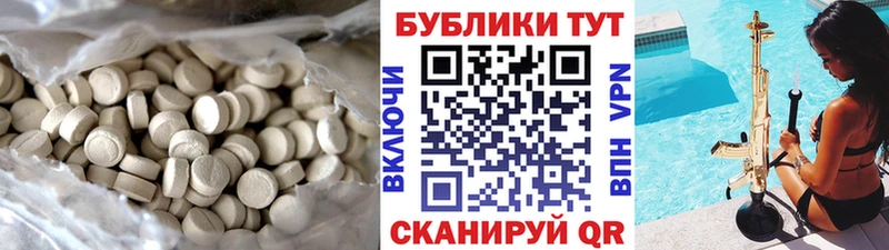 ЭКСТАЗИ Punisher  Новочеркасск 