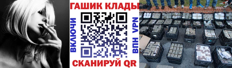 хочу наркоту  Новочеркасск  ГАШИШ гашик 