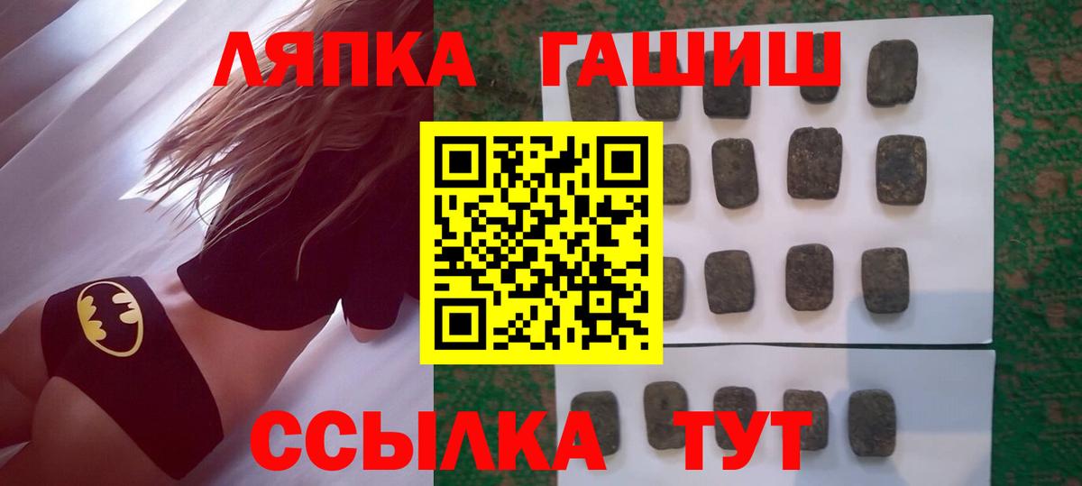 ГАШИШ убойный Новочеркасск