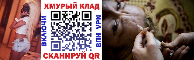 мориарти наркотические препараты  Новочеркасск  Героин VHQ 