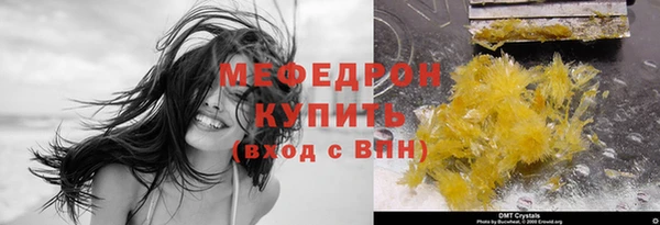трава Абаза