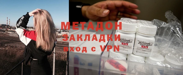 марки nbome Абдулино