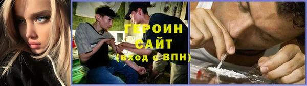 трава Абаза