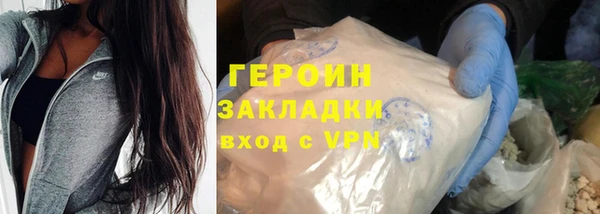 марки nbome Абдулино