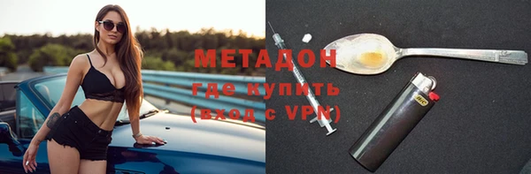 трава Абаза