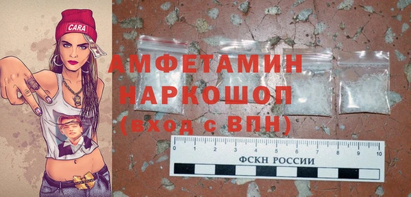 трава Абаза