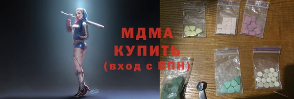 скорость mdpv Алзамай