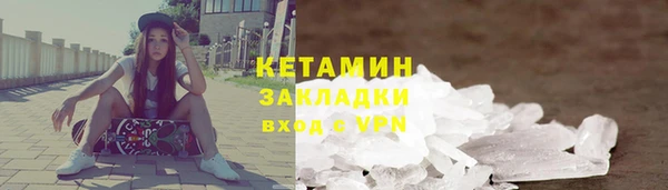 марки nbome Абдулино
