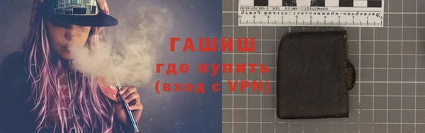 марки nbome Абдулино