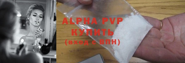 кристаллы Алексин