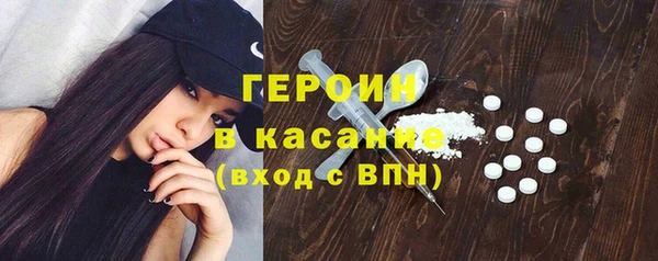 кокаин перу Абинск