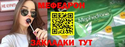 спиды Кандалакша