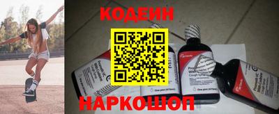 таблы Камышлов