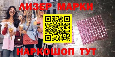 таблы Камышлов