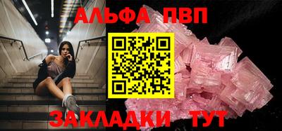 таблы Камышлов