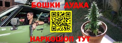 таблы Камышлов