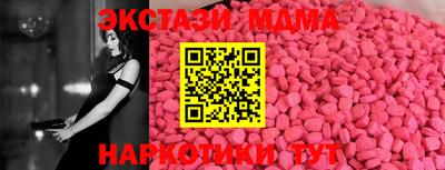 спиды Кандалакша