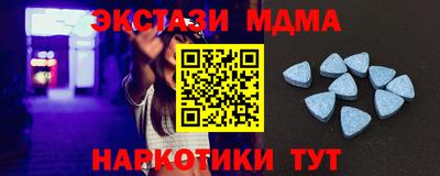 спиды Кандалакша
