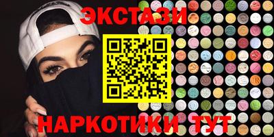 таблы Камышлов