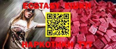 таблы Камышлов