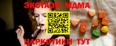 спиды Кандалакша