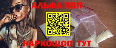 таблы Камышлов