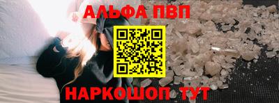 таблы Камышлов