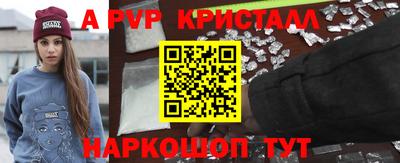 MDMA Пенза