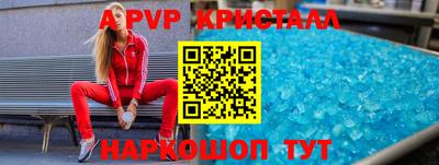 таблы Камышлов
