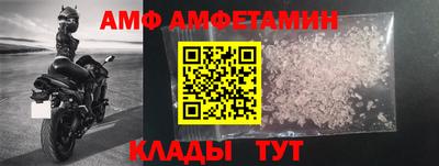 таблы Камышлов