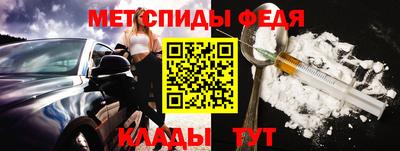 спиды Кандалакша