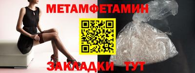 таблы Камышлов