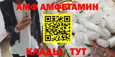спиды Кандалакша