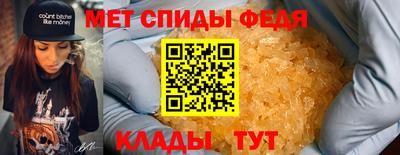 таблы Камышлов
