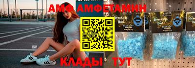 таблы Камышлов