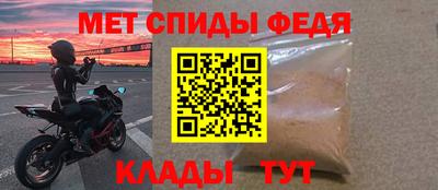 таблы Камышлов