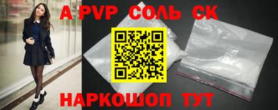 спиды Кандалакша