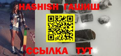 таблы Камышлов