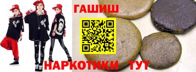 таблы Камышлов