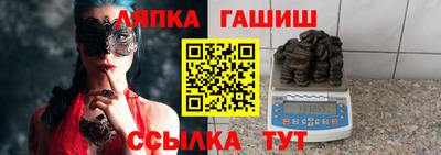 spice Партизанск