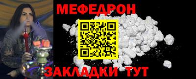 таблы Камышлов