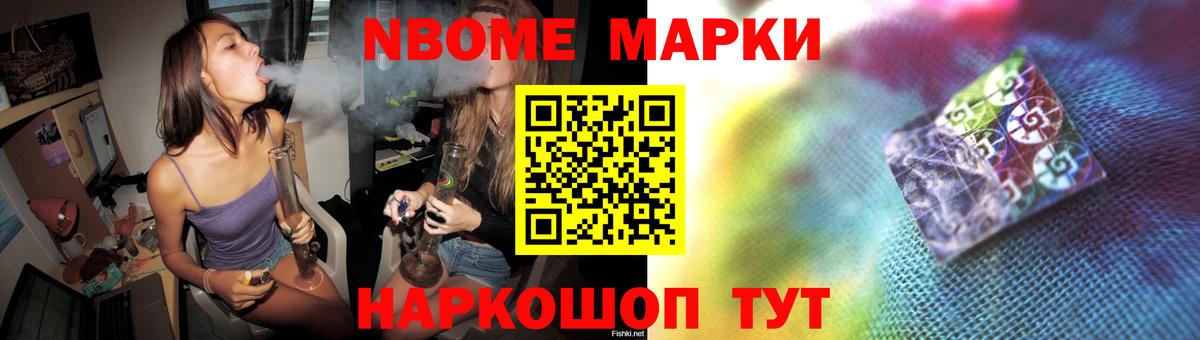 Новочеркасск  blacksprut tor  Вход с VPN  ЛСД экстази кислота  LSD-25 экстази ecstasy 