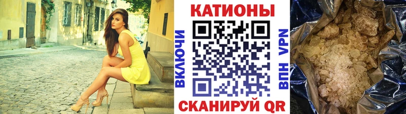 Мефедрон mephedrone  Новочеркасск 