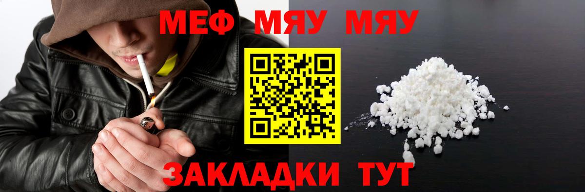 Alpha-PVP Новочеркасск